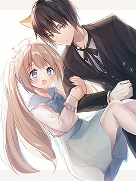 大小姐尚未知晓我的野性