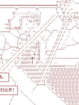 谭复生救国传记 Scene 2