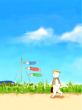 西北偏北，随猫而去