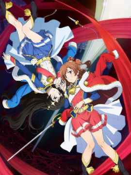 少女歌剧RevueStarlight：斯塔莱特