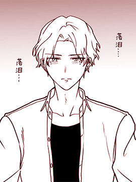 御宅拯救社畜女友的故事