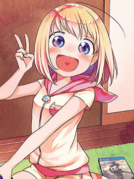 我家妹妹脸通红。～game life 365～