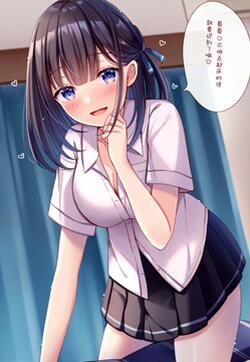 今天的妹妹也很可爱