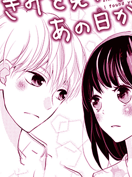 从发现你的那一天起