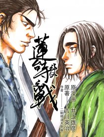 莲台寺郊外之战