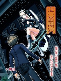 无垠门：THE HATCH