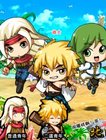 《北欧传说》游戏四格