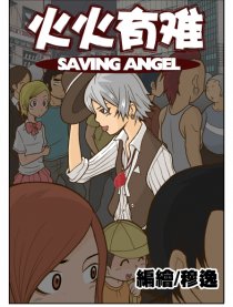 十六城的快递（番外）