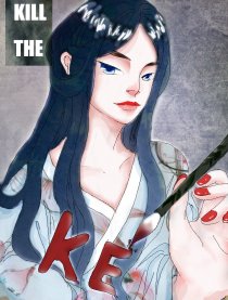 KILL THE KE