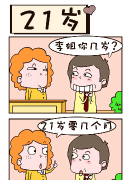 男人四十一朵花