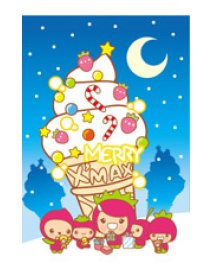 草莓牛奶四格漫画