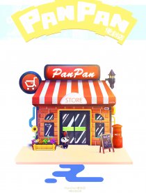 PanPan便利店
