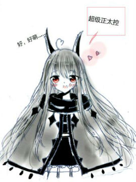 幻想之城——神明物语