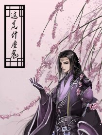 【剑三】这是什么鬼