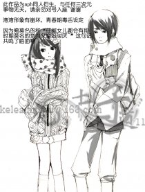 aph同人（湾娘）