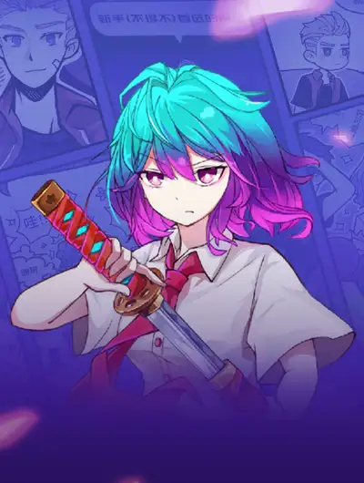 霓虹：深坑日记