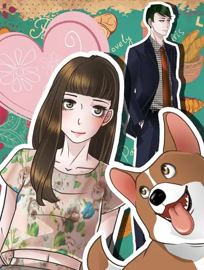 可爱的她&amp;牠