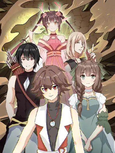 继承而来的记忆