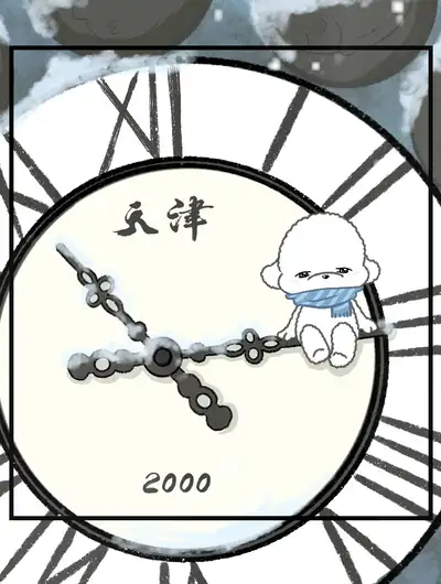 被疫情偷走的这三年