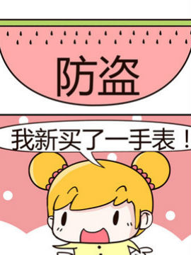 铿锵组合之十五