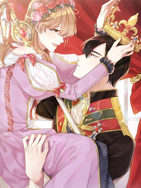 娶个公爵当皇后