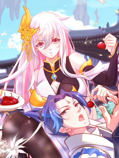 我的徒弟居然是女帝