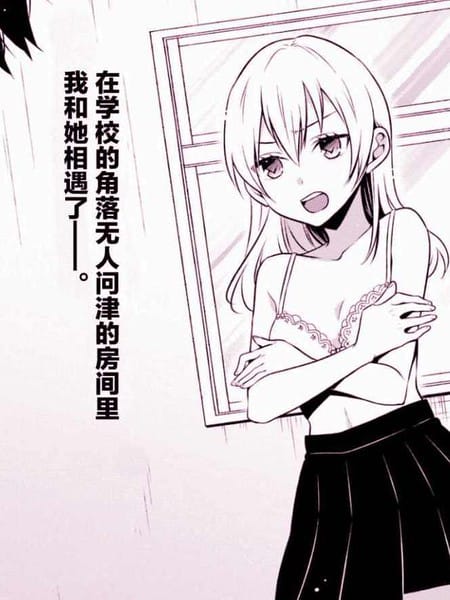 被芦笋牵绊的幽灵