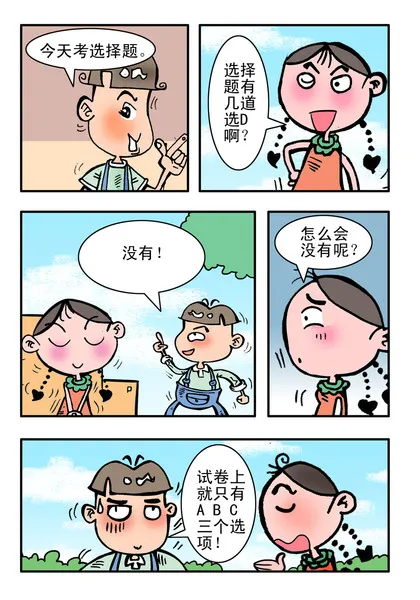 伽马