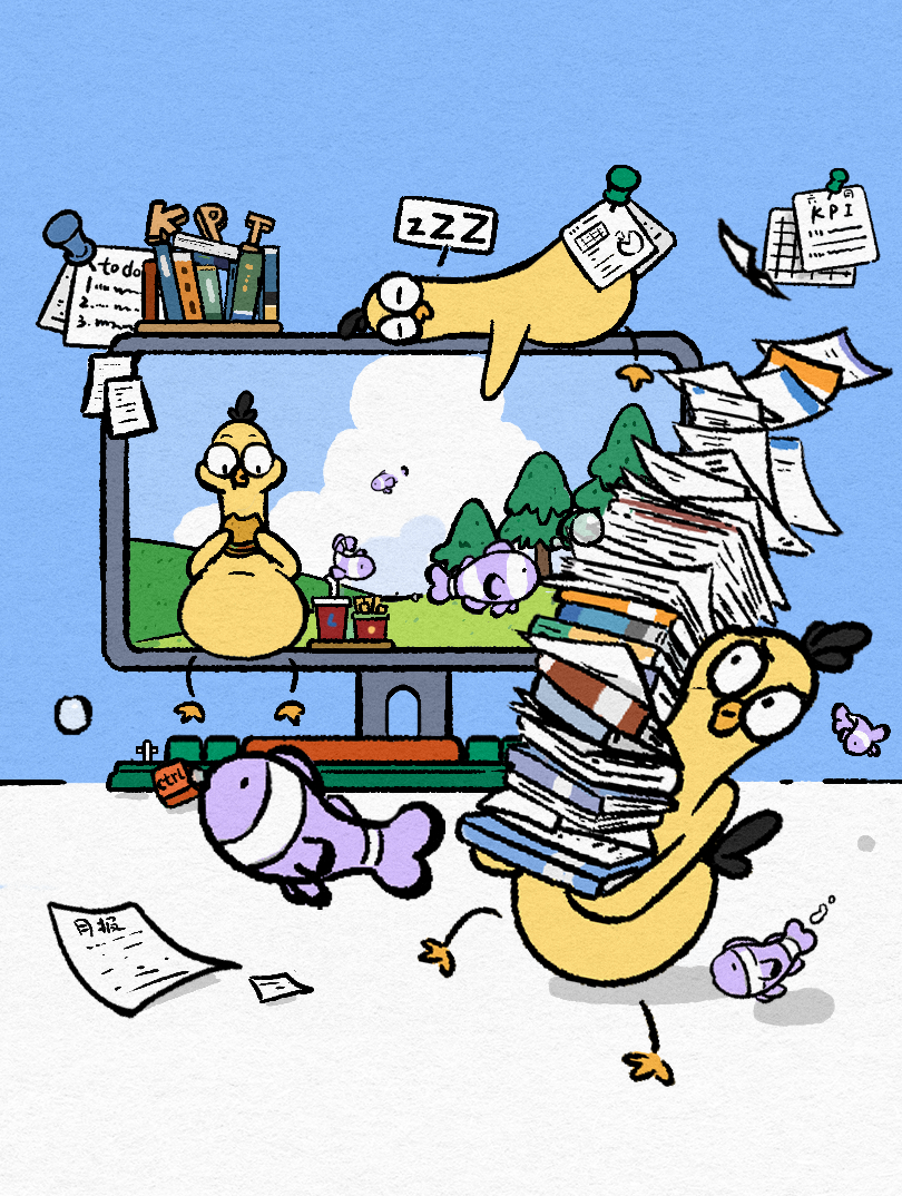 算了，不奋斗就躺平！