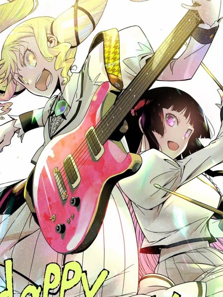 摇滚乃淑女之嗜好