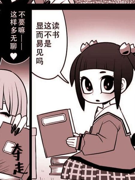 我的姐姐有点怪