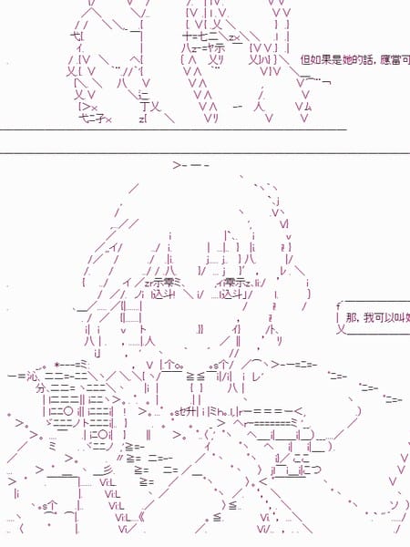 梦魇之王与圣剑的华尔兹