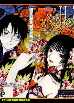 xxxHOLiC·戻