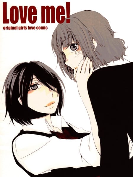 Love Me！